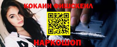 таблы Ипатово