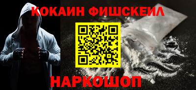 мяу мяу кристалл Изобильный