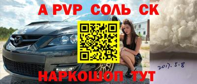 мяу мяу кристалл Изобильный