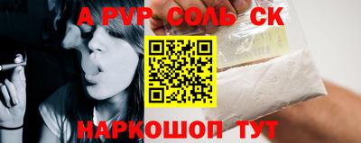 мяу мяу кристалл Изобильный