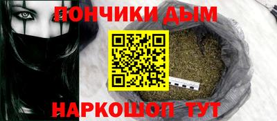 мяу мяу кристалл Изобильный