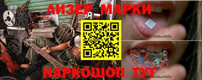 таблы Ипатово