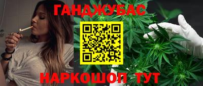 таблы Ипатово