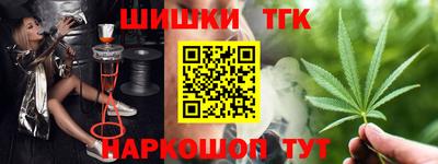 таблы Ипатово