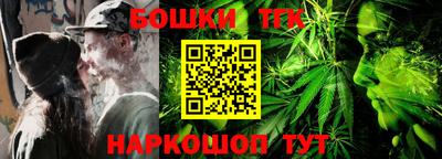 таблы Ипатово