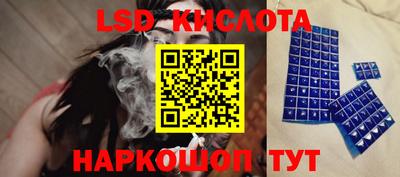 таблы Ипатово