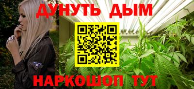 трава Будённовск