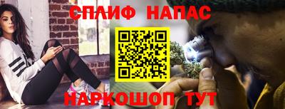 мяу мяу кристалл Изобильный