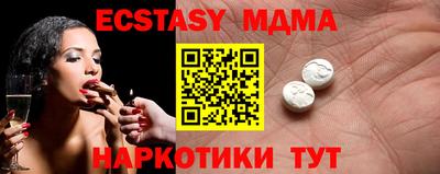 мяу мяу кристалл Изобильный