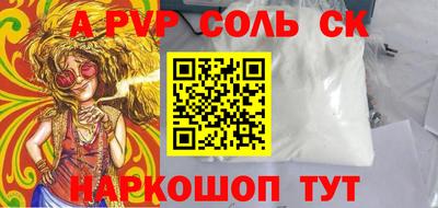 Альфа ПВП Бугуруслан