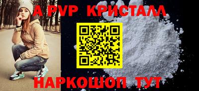 мяу мяу кристалл Изобильный