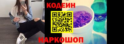 таблы Ипатово
