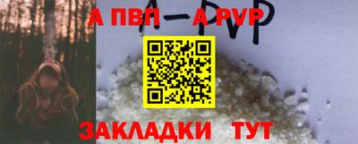 таблы Ипатово