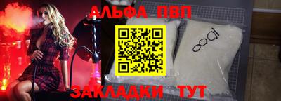 таблы Ипатово