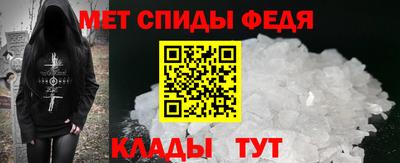 мяу мяу кристалл Изобильный