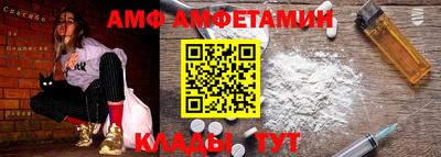 Альфа ПВП Бугуруслан