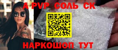 мяу мяу кристалл Изобильный