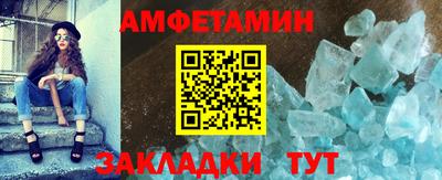 мяу мяу кристалл Изобильный