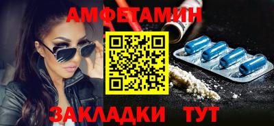 таблы Ипатово