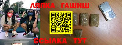 Альфа ПВП Бугуруслан