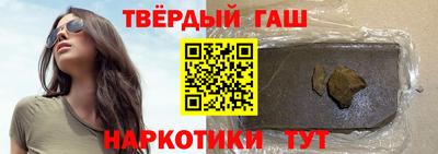таблы Ипатово
