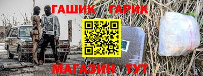 трава Будённовск