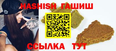 мяу мяу кристалл Изобильный