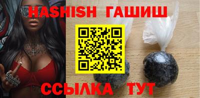 трава Будённовск