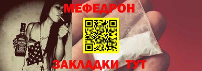 трава Будённовск