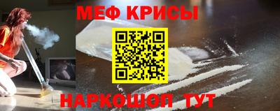 прущие крисы Бузулук