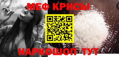 таблы Ипатово