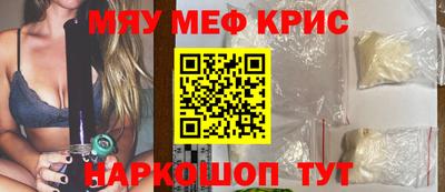 прущие крисы Бузулук