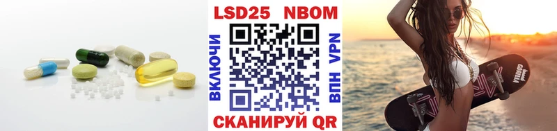 LSD-25 экстази кислота  Черняховск 