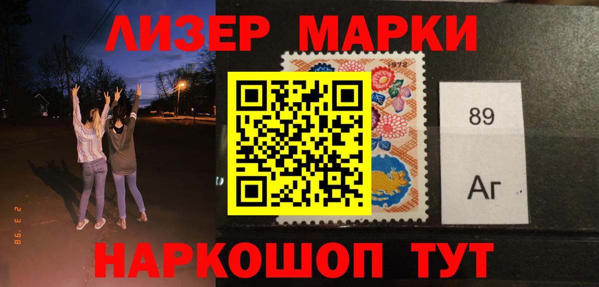 ЛСД экстази ecstasy Черняховск