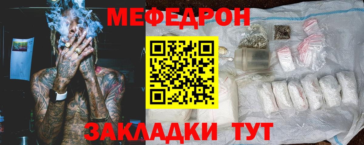 Черняховск  МЯУ-МЯУ  Вход с VPN  МЯУ-МЯУ 4 MMC 