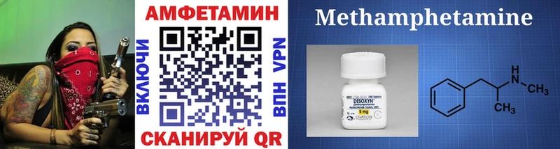 mega   Черняховск  МЕТАМФЕТАМИН пудра 