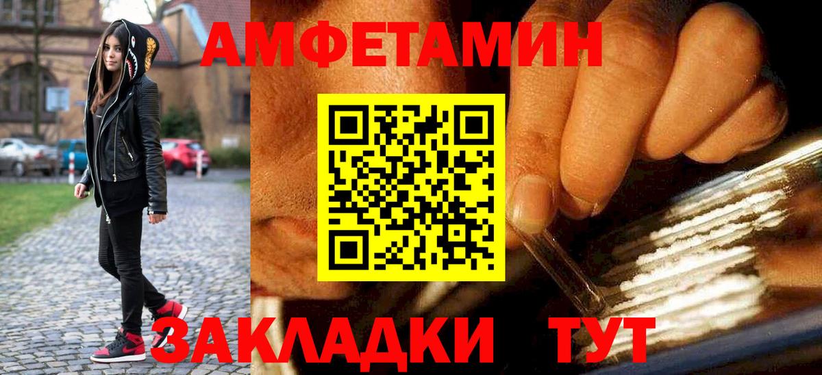 Первитин винт Черняховск