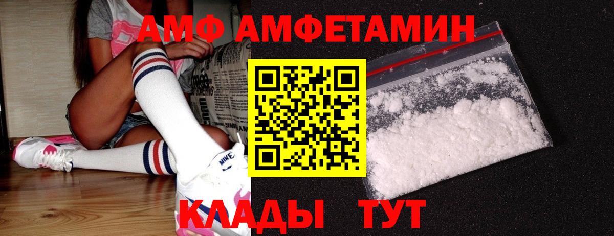 Черняховск  Первитин винт  Первитин винт  Вход с VPN 