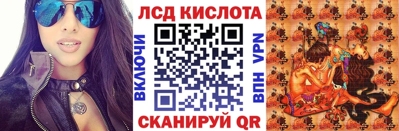 Наркотические марки 1,5мг Черняховск