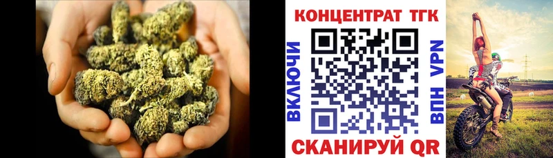 ТГК вейп с тгк  omg ТОР  площадка наркотические препараты  Черняховск 