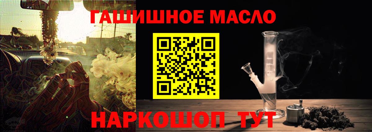 ТГК вейп Черняховск