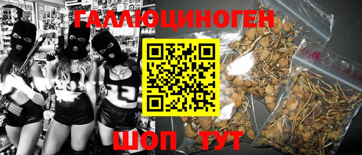 APVP СК кристаллы  МДМА  Мефедрон кристаллы  Черняховск  МАРИХУАНА  Гашиш 